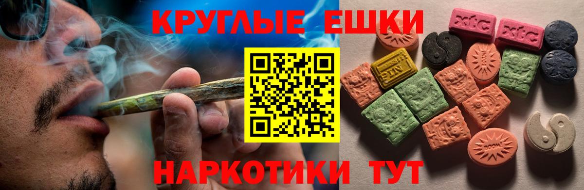 ЭКСТАЗИ бентли Черемхово