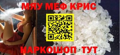 прущий лед Бузулук