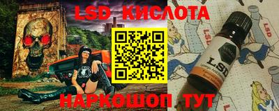 мефедрон Будённовск