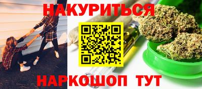 мефедрон Будённовск