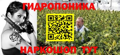марихуана Бугуруслан