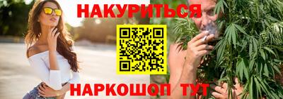 мефедрон Будённовск
