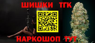 марихуана Бугуруслан