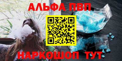 мефедрон Будённовск