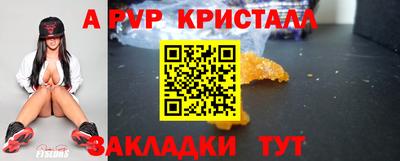 прущий лед Бузулук