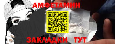 мефедрон Будённовск