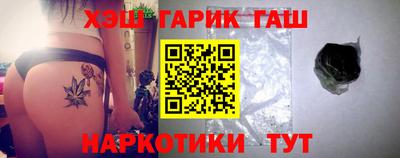 мефедрон Будённовск