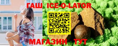 прущий лед Бузулук