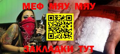 прущий лед Бузулук