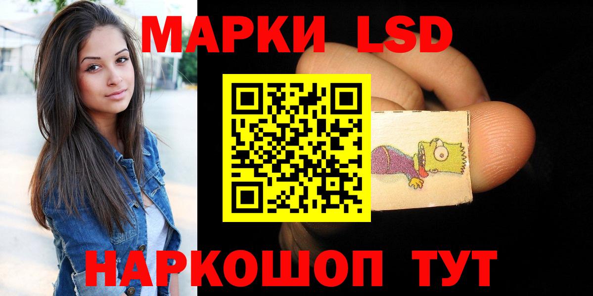Черемхово  Лсд 25 экстази  Лсд 25 экстази кислота  Вход с VPN  ЛСД экстази кислота 