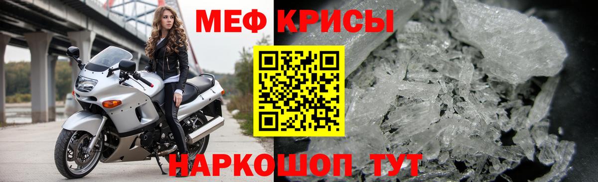 Черемхово  МЯУ-МЯУ кристаллы  цена наркотик  Вход с VPN  Мефедрон 4 MMC 