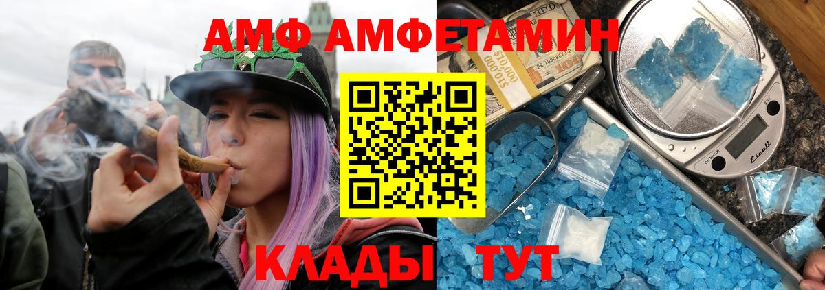 Первитин мет  Вход с VPN  Первитин мет  Черемхово 