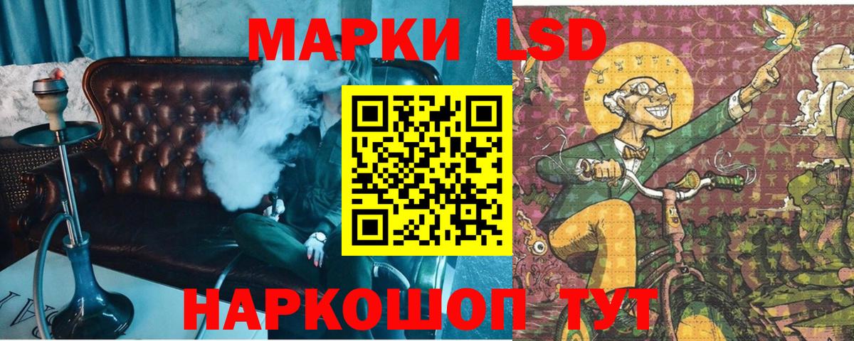 Черемхово  Марки NBOMe 1,8мг  Марки N-bome  Вход с VPN 
