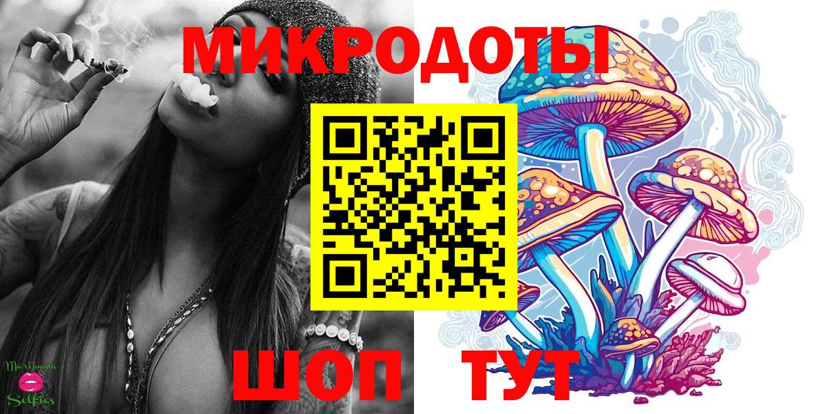 Черемхово  наркошоп  Вход с VPN  Галлюциногенные грибы GOLDEN TEACHER 