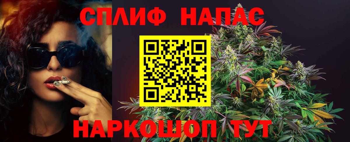 Шишки марихуана Bruce Banner Черемхово