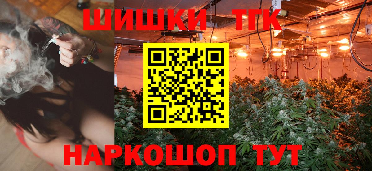 МАРИХУАНА AK-47  Марихуана VHQ  Вход с VPN  Черемхово  МАРИХУАНА MAZAR 